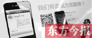鄭州市交警二大隊開通的微信公眾平臺功能很強(qiáng)大。在辦事大廳內(nèi)展示的提示牌供大家掃描下載客戶端