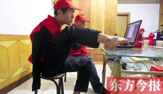 12月2日，一名“豫殘聯(lián)盟”志愿者正通過網(wǎng)絡(luò)、微博等聯(lián)絡(luò)著各地殘疾人朋友 東方今報(bào)首席記者 張曉冬