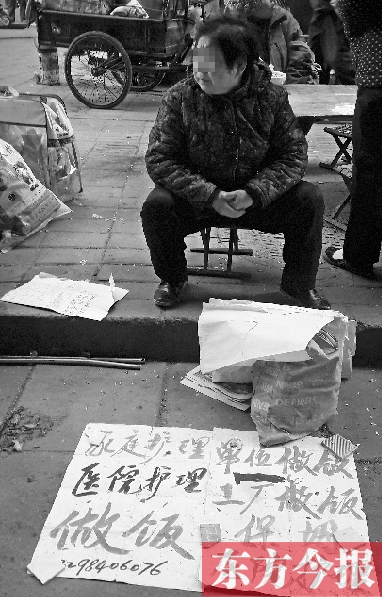 圖為一位護(hù)工在鄭州勞務(wù)市場(chǎng)尋找工作。最近，四川省護(hù)工持證上崗事件引起社會(huì)各界的熱議