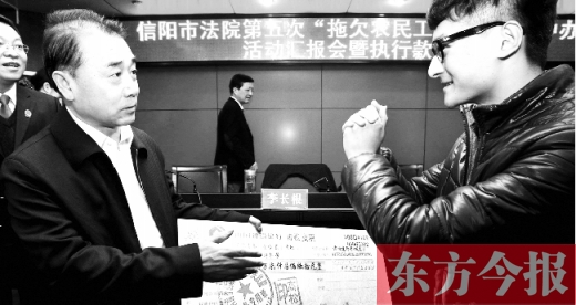 張立勇將依法執(zhí)行回來(lái)的農(nóng)民工工資發(fā)放給案件當(dāng)事人游昌華，游昌華施以中國(guó)傳統(tǒng)作揖禮答謝