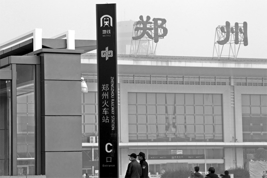 以后去鄭州火車站坐火車，不用擔心堵在路上了，乘坐地鐵1號線便可直達