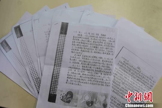 圖為當(dāng)天公布的部分?jǐn)[攤體驗(yàn)日記?！埱邸z