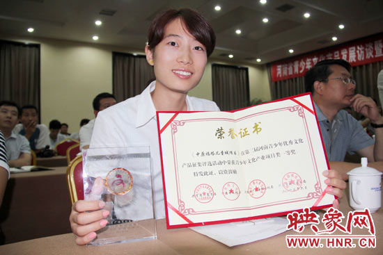 河南廣電發(fā)射塔管理有限公司的《中原福塔兒童城》獲得青少年文化產(chǎn)業(yè)項(xiàng)目類(lèi)一等獎(jiǎng)。