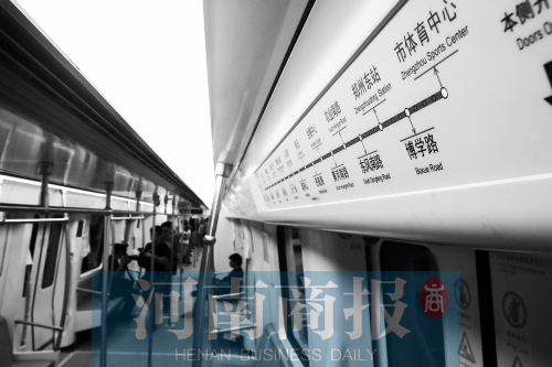 鄭州地鐵，讓人期待 見(jiàn)習(xí)記者 唐韜/攝