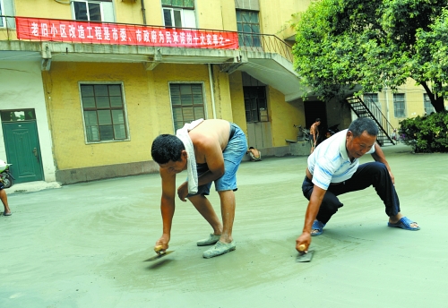 老舊小區(qū)改造完畢后，“年輕”了、“身價”也漲了。