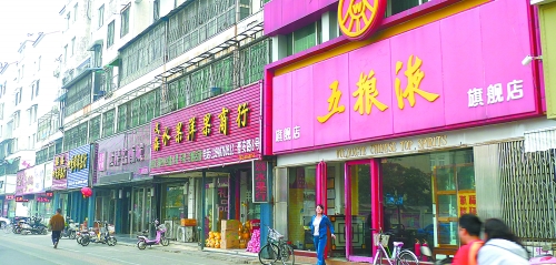 10月13日,記者在街頭看到,昔日一些生意火爆的煙酒店,如今生意冷冷清清,店內(nèi)鮮見(jiàn)人員進(jìn)出。