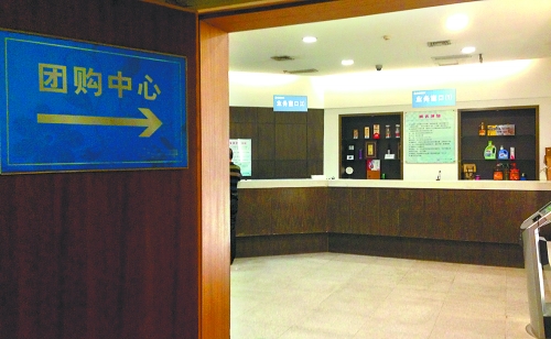 10月13日,省會(huì)某大型商場(chǎng)的團(tuán)購(gòu)中心,來(lái)購(gòu)買(mǎi)購(gòu)物卡的顧客寥寥無(wú)幾,全無(wú)往日的熱鬧景象。