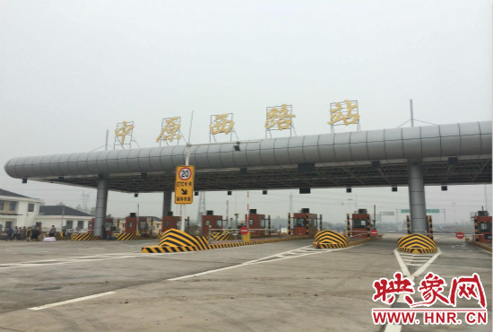 8月底中原西路站開(kāi)通，從西三環(huán)上高速僅需15分鐘