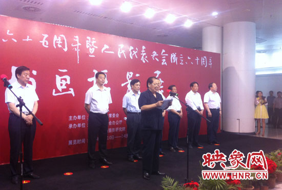 省十一屆人大常委會(huì)副主任、省人大書(shū)畫(huà)攝影研究院院長(zhǎng)劉新民在開(kāi)幕式上致辭