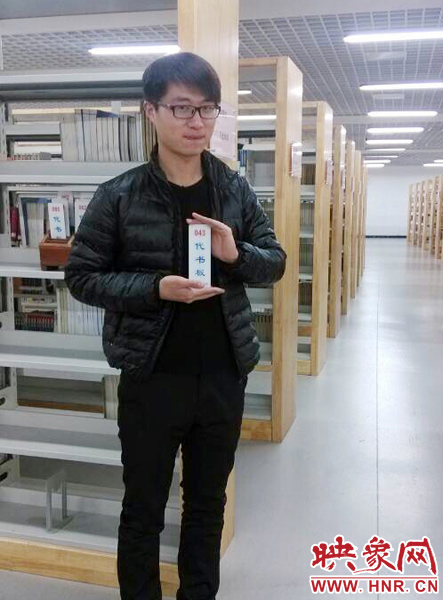 孟瑞鵬的生活照。
