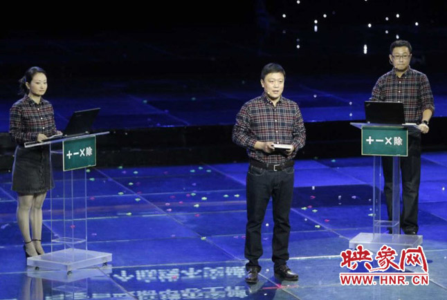 張晗團隊圍繞“做好加減乘除法”演講。