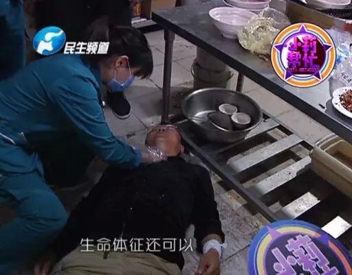 經(jīng)過檢查，醫(yī)護人員介紹，傷者左手腕和脖子有明顯的傷口，但并無生命危險。