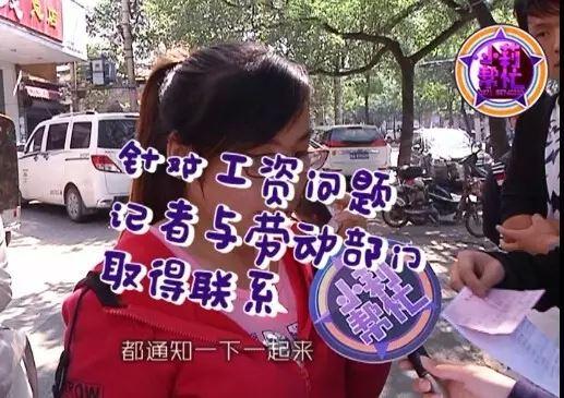 　而針對火鍋店拖欠員工工資的問題，鄭州市金水區(qū)勞動監(jiān)察大隊已經(jīng)受理。