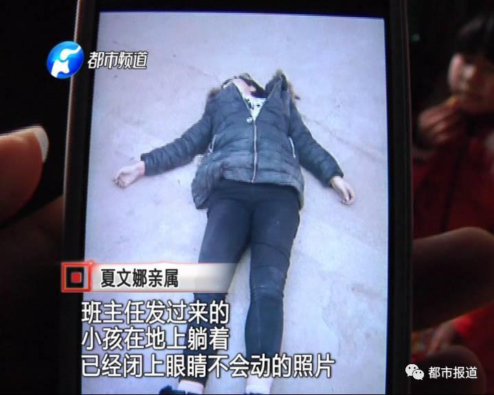 得知孩子沒去上學，家人擔心孩子發(fā)生意外，于是趕快報了警。讓人沒想到的是，剛報完警，家人收到了老師發(fā)來的照片。