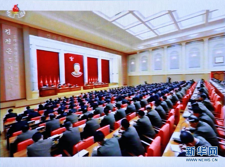12月8日朝鮮勞動黨中央政治局?jǐn)U大會議現(xiàn)場。