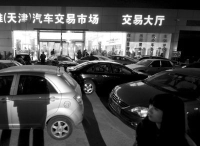 15日晚，辦理二手車交易手續(xù)的天津歐雅汽車市場燈火通明。新華社發(fā)