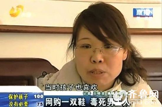 焦女士鏡頭前回憶事發(fā)經(jīng)過。視頻截圖