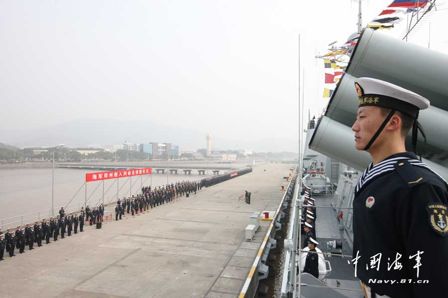 東海艦隊(duì)政委王華勇為該艦授軍旗并頒發(fā)命名證書。