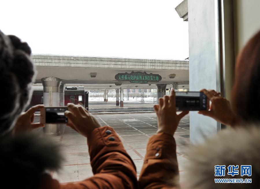1月19日，觀眾在拍攝位于哈爾濱火車站的安重根擊斃伊藤博文事件發(fā)生地。