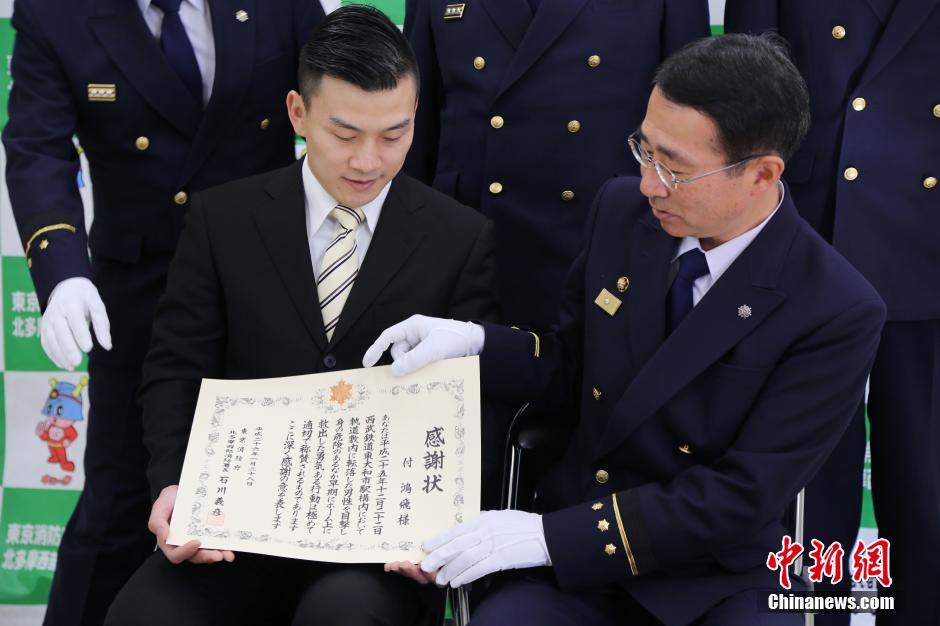 圖為28日當(dāng)天，消防署向付鴻飛頒發(fā)感謝狀。