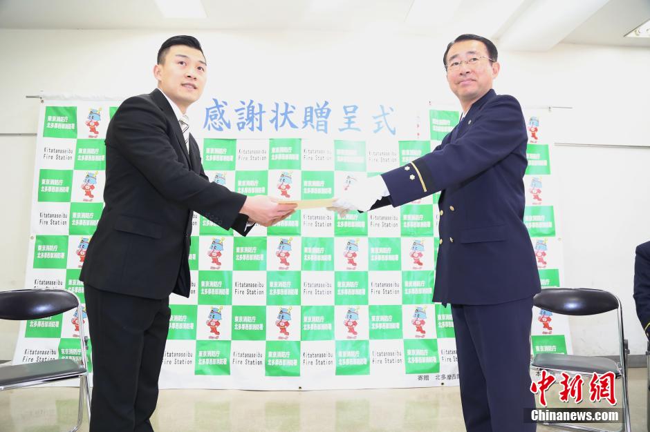 圖為28日當(dāng)天，消防署向付鴻飛頒發(fā)感謝狀。