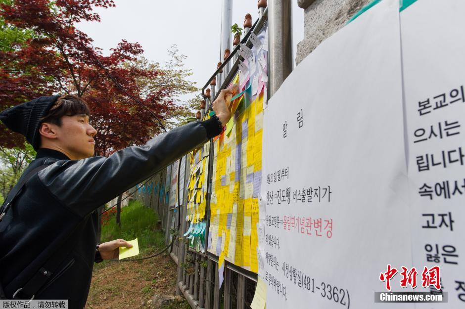 當(dāng)?shù)貢r間2014年4月21日，韓國安山，民眾持續(xù)為沉沒客輪失蹤乘客祈禱。