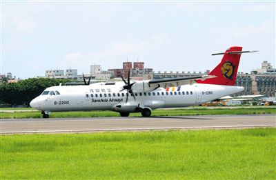 一架停在地面的臺(tái)灣復(fù)興航空ATR72型客機(jī)。昨日，一架高雄飛往馬公的復(fù)興航空ATR72-500型客機(jī)在澎湖發(fā)生緊急迫降意外，事故航班號(hào)GE222。新華社發(fā)