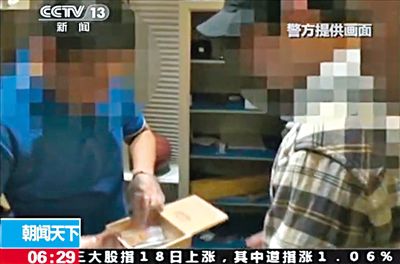 8月14日，警方從房祖名位于北京的住所搜出百余克大麻，房祖名（右）將部分毒品存放在這個木盒中。