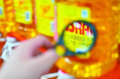 　市場上的轉(zhuǎn)基因油。資料圖