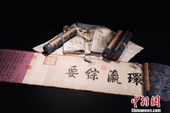 乾隆御筆《白塔山記》局部。