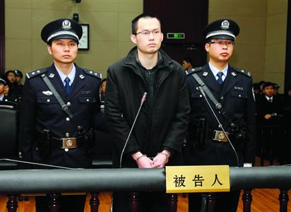 1月8日，被告人林森浩在法庭上?！?新華社