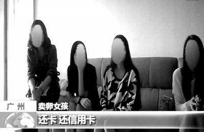 幾個(gè)女孩正在接受挑選。