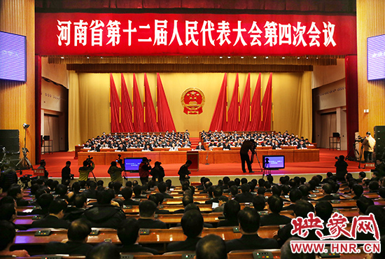 2月1日下午，河南省第十二屆人民代表大會第四次會議在河南人民會堂舉行第三次全體會議