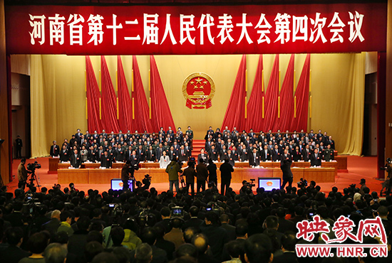 2月1日下午，河南省第十二屆人民代表大會第四次會議在圓滿完成大會的各項議程后勝利閉幕