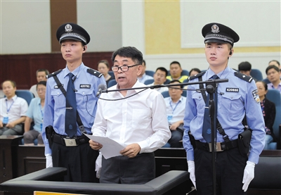 宜昌市中級法院審理四川省文聯(lián)原主席郭永祥受賄、巨額財產(chǎn)來源不明案的庭審現(xiàn)場。 圖/據(jù)宜昌市中院官網(wǎng)