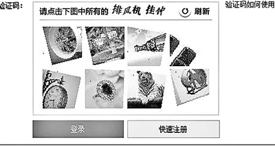 你能確定圖片中只有一張是排風(fēng)機(jī)嗎？