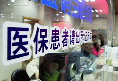 專家解讀城鄉(xiāng)居民基本醫(yī)?！岸弦弧睂砟男┳兓? oldsrc=