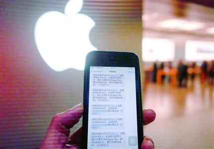 王小姐接到數(shù)條信用卡消費(fèi)短信。 /晨報(bào)記者 張佳琪