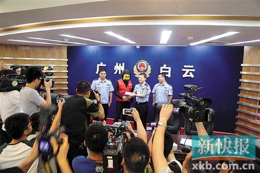 因舉報(bào)涉毒案件線索而獲獎(jiǎng)的“快遞小哥”戴著面具領(lǐng)取獎(jiǎng)金。
