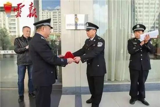 旅游警察。來源：云南日報