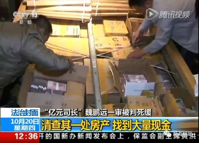 除反腐劇里的“藏錢”，貪官買房還干啥？