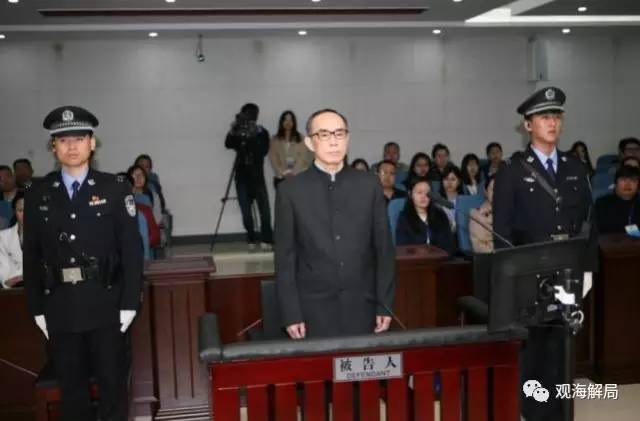 這8虎受賄不到千萬，為何有人獲刑17年？