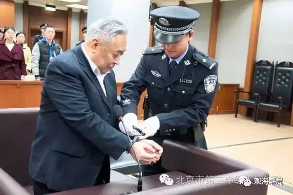 這8虎受賄不到千萬，為何有人獲刑17年？