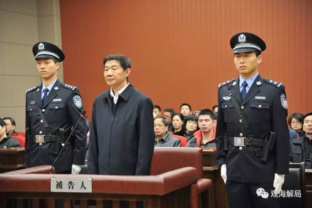 這8虎受賄不到千萬，為何有人獲刑17年？