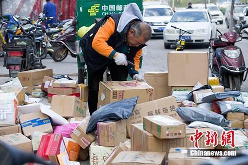 資料圖：11月2日，山西太原，物流工作人員正在分揀快遞。中新社記者 張云 攝