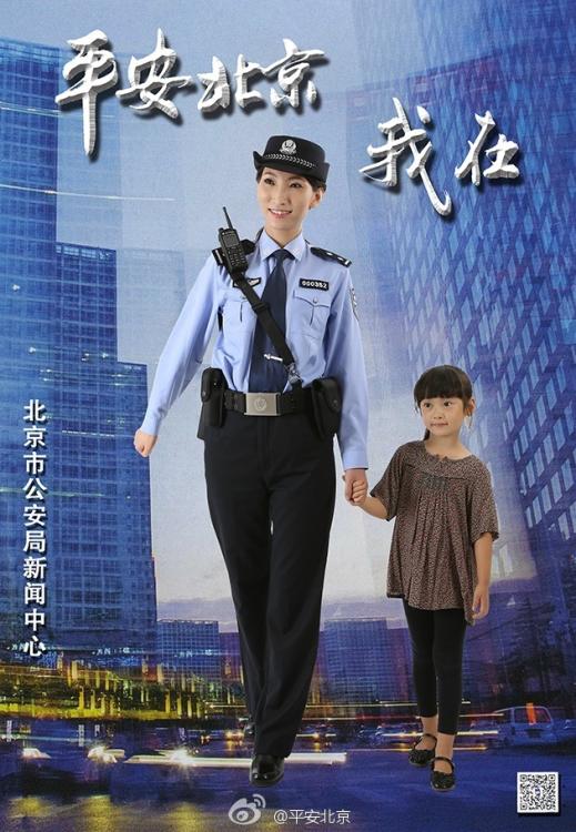 美麗警花拍攝形象宣傳海報 引網友圍觀