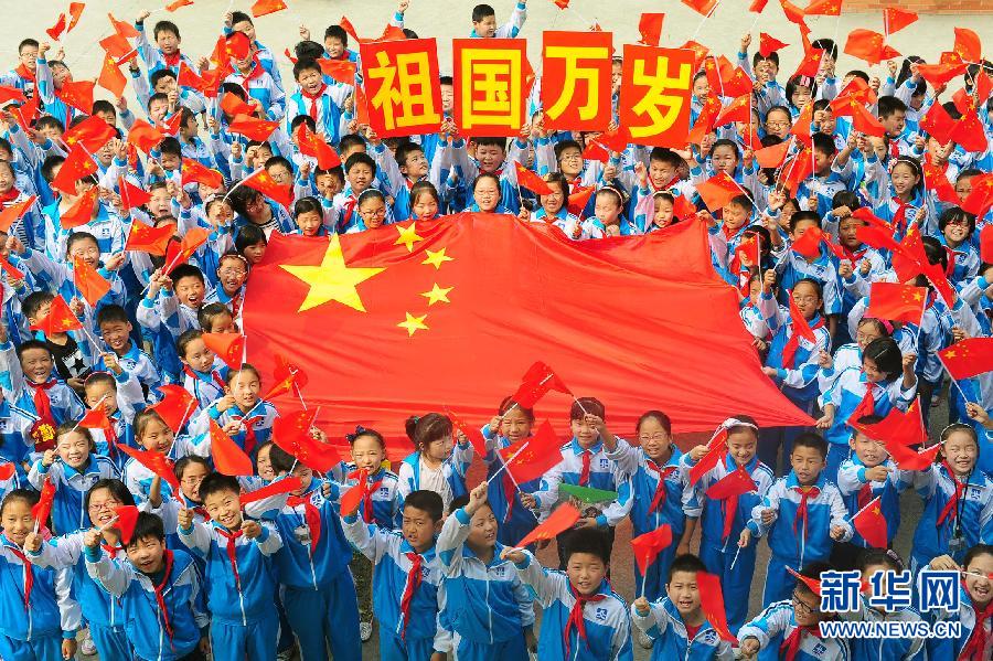 9月26日，安徽省阜陽市北城小學(xué)分校的學(xué)生與國旗合影。