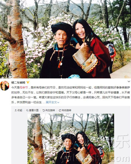 看明星花式秀母親節(jié)！甜馨上鏡鄧超祝福三個(gè)媽