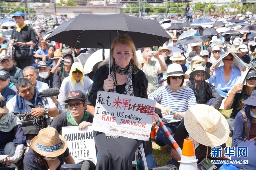 日本沖繩數(shù)萬(wàn)人集會(huì)　抗議駐日美軍殘虐暴行