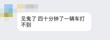 限行第一天！鄭州的早高峰是這個(gè)樣子的